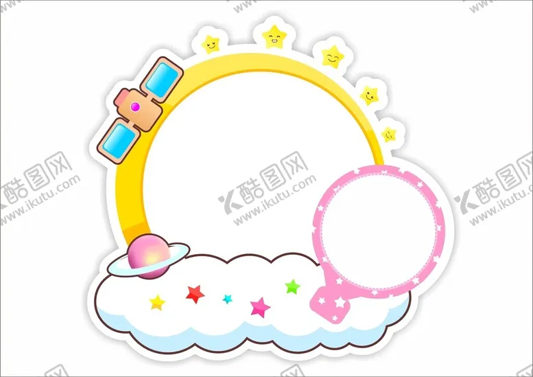 编号：47030002091938322911【酷图网】源文件下载-卡通科技体验馆