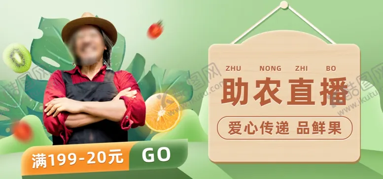 编号：24166705081117491888【酷图网】源文件下载-酒水食品活动促销优惠淘宝海报