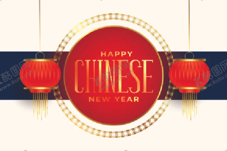 编号：10158303311501125695【酷图网】源文件下载-新年素材展板背景
