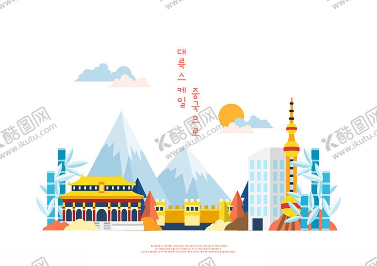 编号：65499401301514017320【酷图网】源文件下载-日系风景插画
