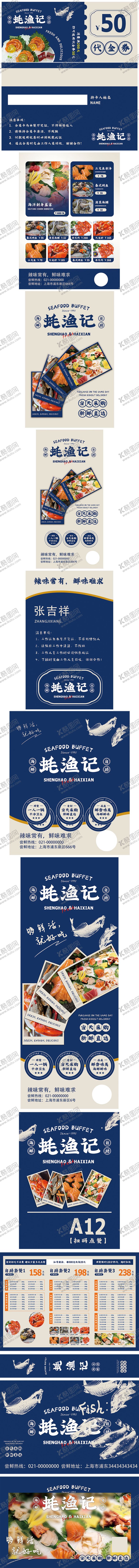 编号：84267809240255342997【酷图网】源文件下载-高端品牌VI文创样机