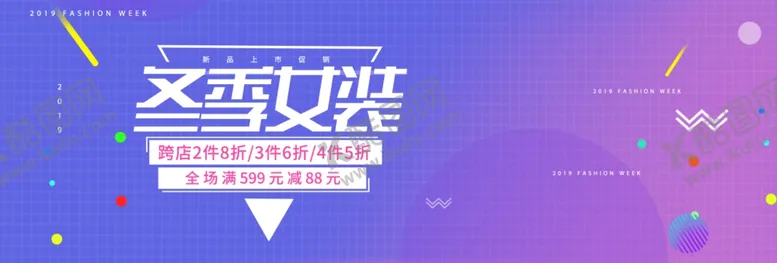 编号：90956406262208094226【酷图网】源文件下载-冬季女装