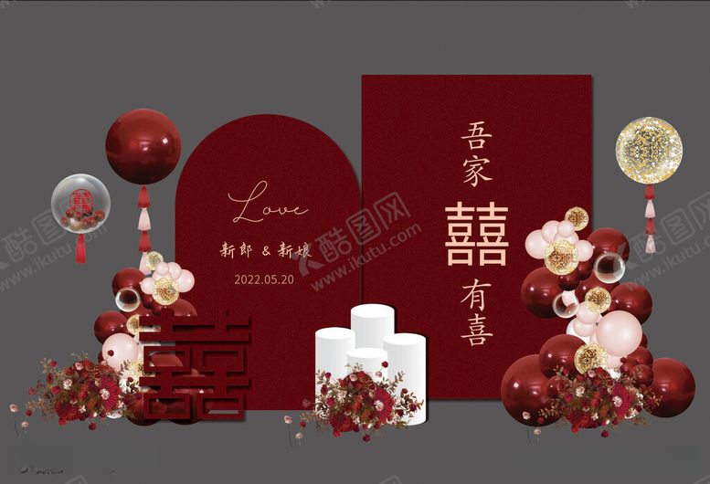 编号：86188511230508406906【酷图网】源文件下载-红色新中式订婚宴背景图片