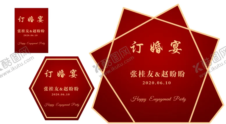编号：23783106250502013101【酷图网】源文件下载-订婚宴布置