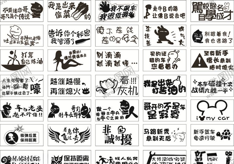 编号：71175010040056437266【酷图网】源文件下载-新手上路