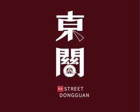 餐饮店logo图