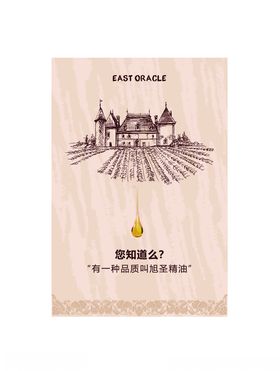 红酒标贴