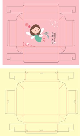 诞生礼