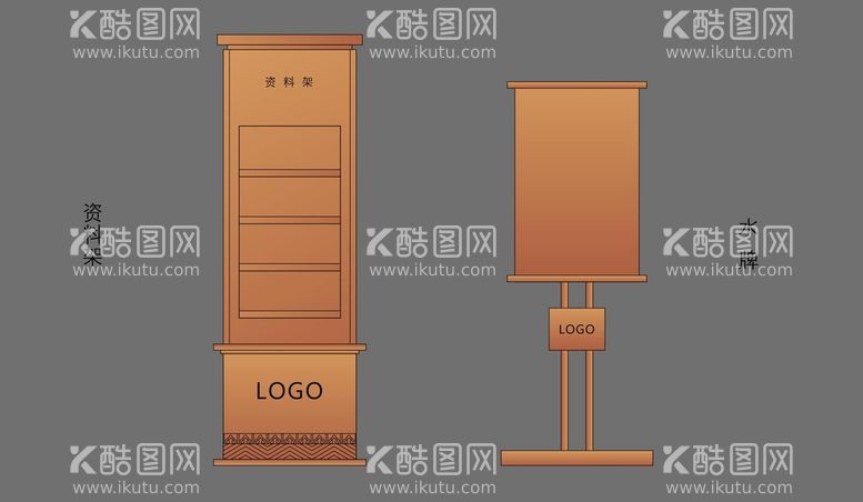 编号：73163211132011128437【酷图网】源文件下载-资料架水牌