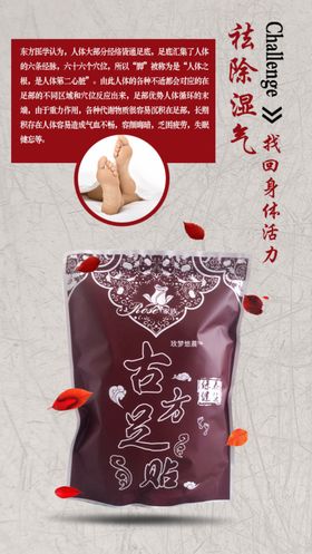 百年古方图片