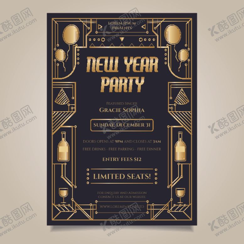 编号：96661609211849581569【酷图网】源文件下载-圣诞海报