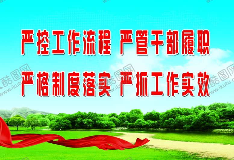 编号：39867909241440477523【酷图网】源文件下载-理念篇