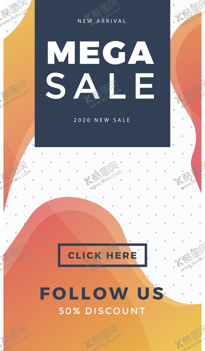 编号：64446809250427025159【酷图网】源文件下载-抽象图形海报