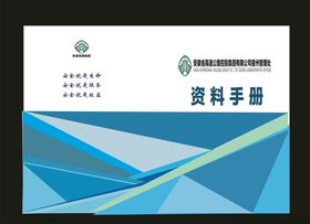 原创高档画册企业画册封面