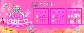 创意卡通约惠端午提前放价海报