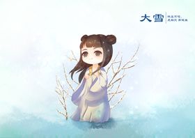 治愈系森系小清新创意海报图片 