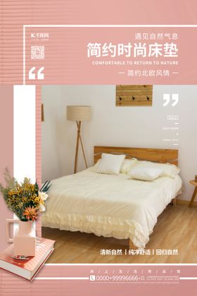 床垫床上用品标签