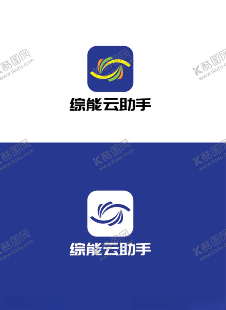 编号：61310910180907014916【酷图网】源文件下载-能源标识设计