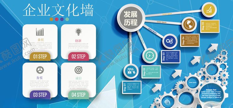 编号：16289109262041597043【酷图网】源文件下载-形象墙