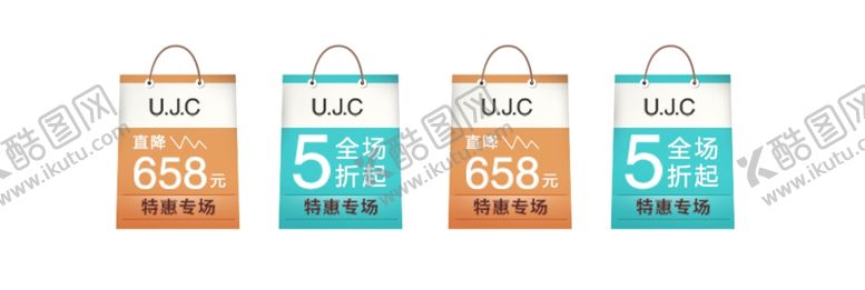 编号：72119409250124102496【酷图网】源文件下载-标签