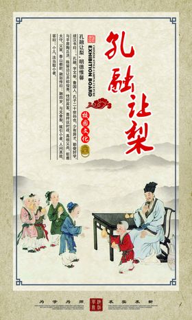 校园文化