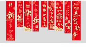 开业对联展示