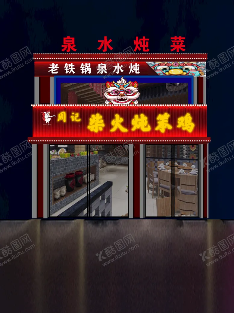 编号：73491609172217363452【酷图网】源文件下载-高档牌匾