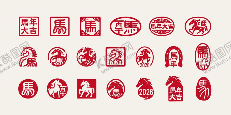 编号：49571612181205017080【酷图网】源文件下载-马年印章元素设计