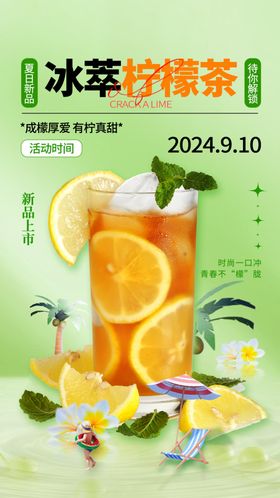 柠檬茶美食摊位水手打摊位设计