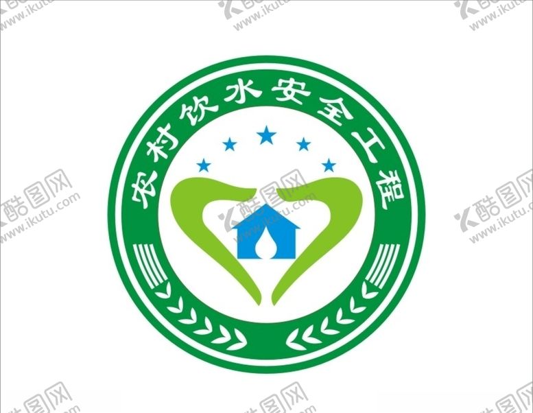 编号：62095805181854471610【酷图网】源文件下载-农村饮水安全工程标识