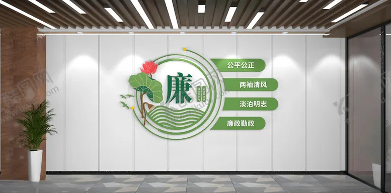 编号：53444901191927205791【酷图网】源文件下载-清新莲花廉政文化墙