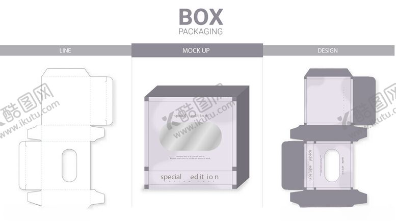 编号：18665904021550356536【酷图网】源文件下载-纸盒刀版图