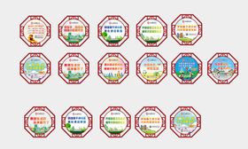 市民文明自律公益广告16条