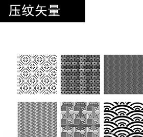 压纹底纹
