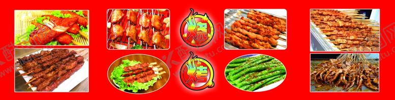 编号：57104909221317391537【酷图网】源文件下载-烧烤