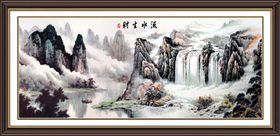 流水生财山水