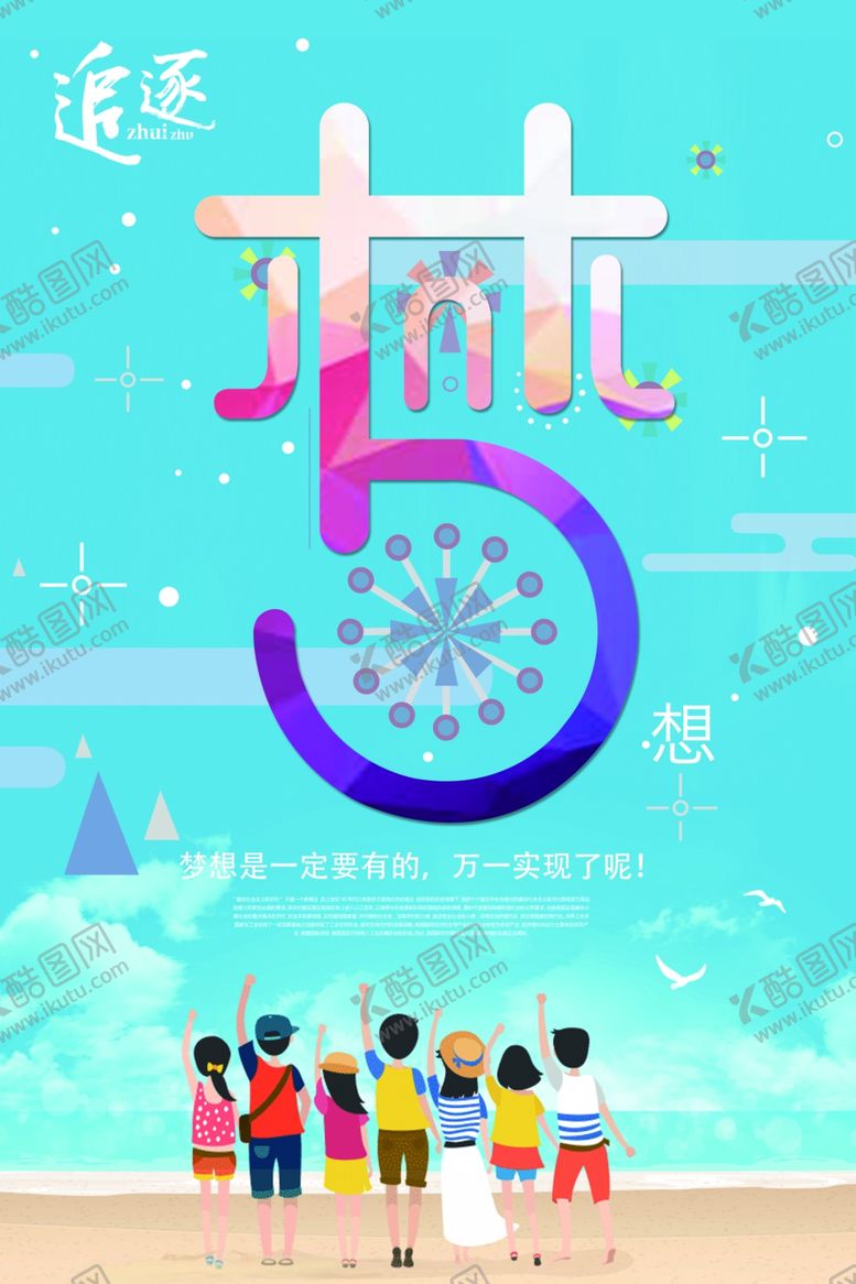 编号：93221005180850233872【酷图网】源文件下载-企业文化