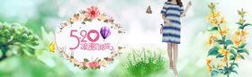 女裙banner