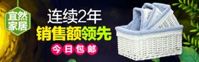 淘宝