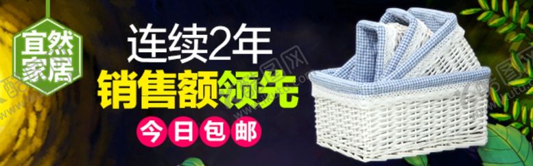 编号：17411706151133216693【酷图网】源文件下载-淘宝