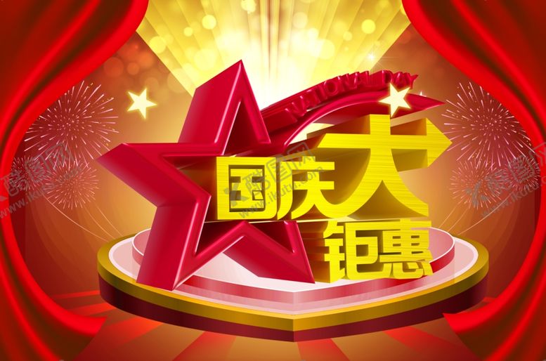 编号：72210509250641597110【酷图网】源文件下载-超市海报