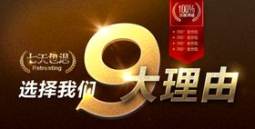 特效文字效果