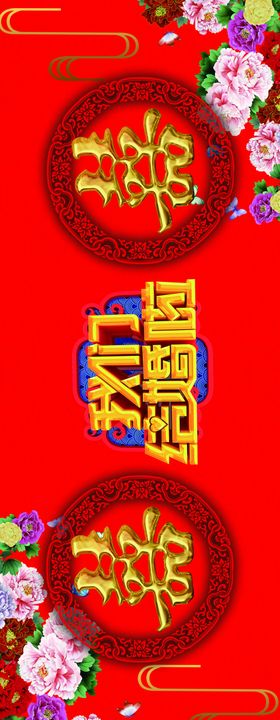 婚礼庆典舞台T台