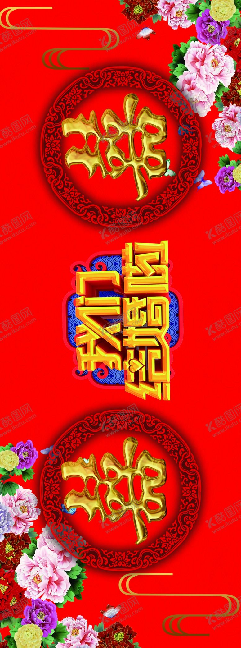 编号：92596106290202582988【酷图网】源文件下载-婚礼庆典舞台T台