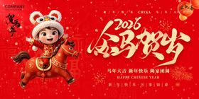 萌娃贺岁迎龙年