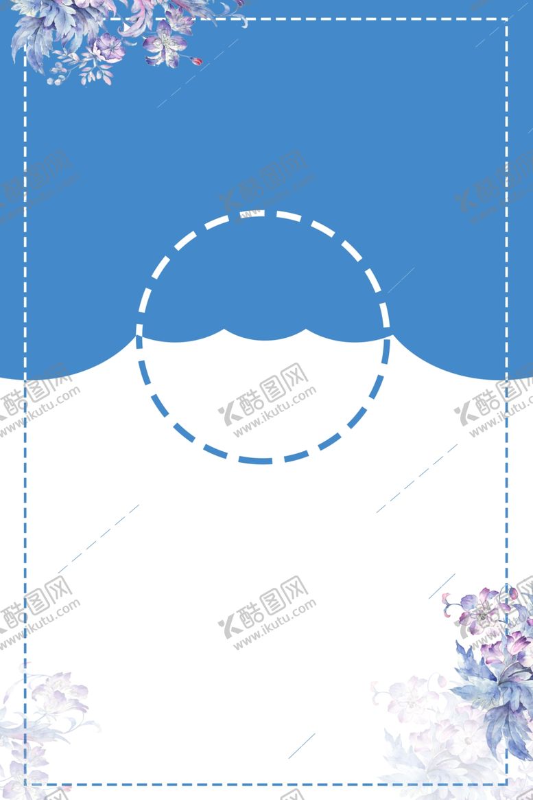 编号：14216905102328022543【酷图网】源文件下载-清新背景