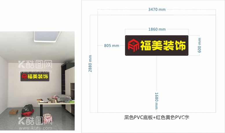 编号：25119512191749316894【酷图网】源文件下载-福美装饰