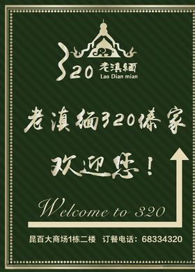 指示牌