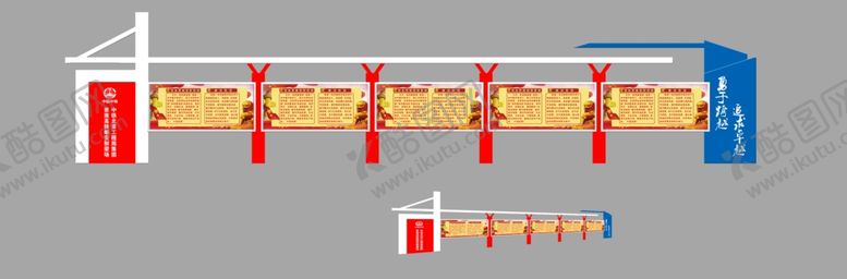 编号：72088105130833582332【酷图网】源文件下载-文化长廊宣传栏高铁工地