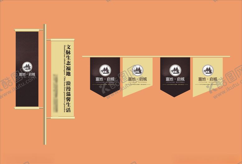 编号：91654009231612402680【酷图网】源文件下载-vi设计